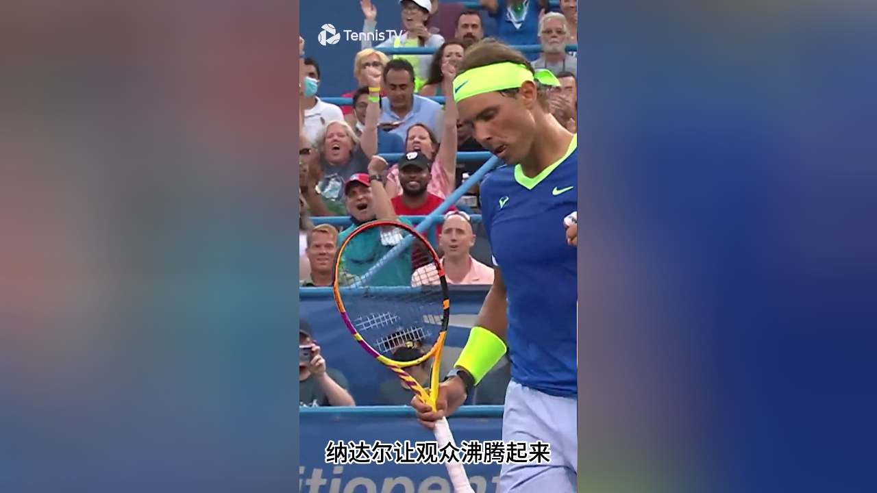 九游娱乐-关于Ming回归赛场，惊险取胜首场状态亮眼，皇家马德里观众沸腾！的信息